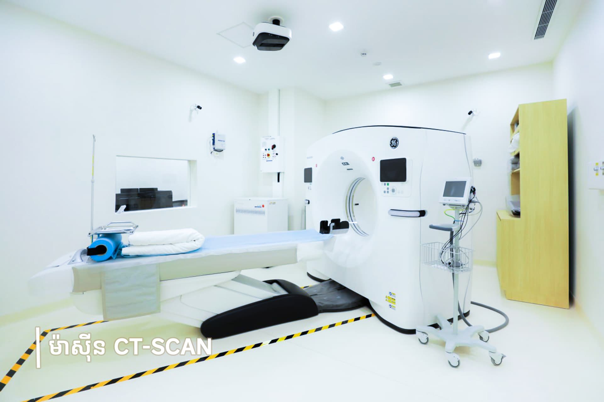 CT Scan with AI Technology