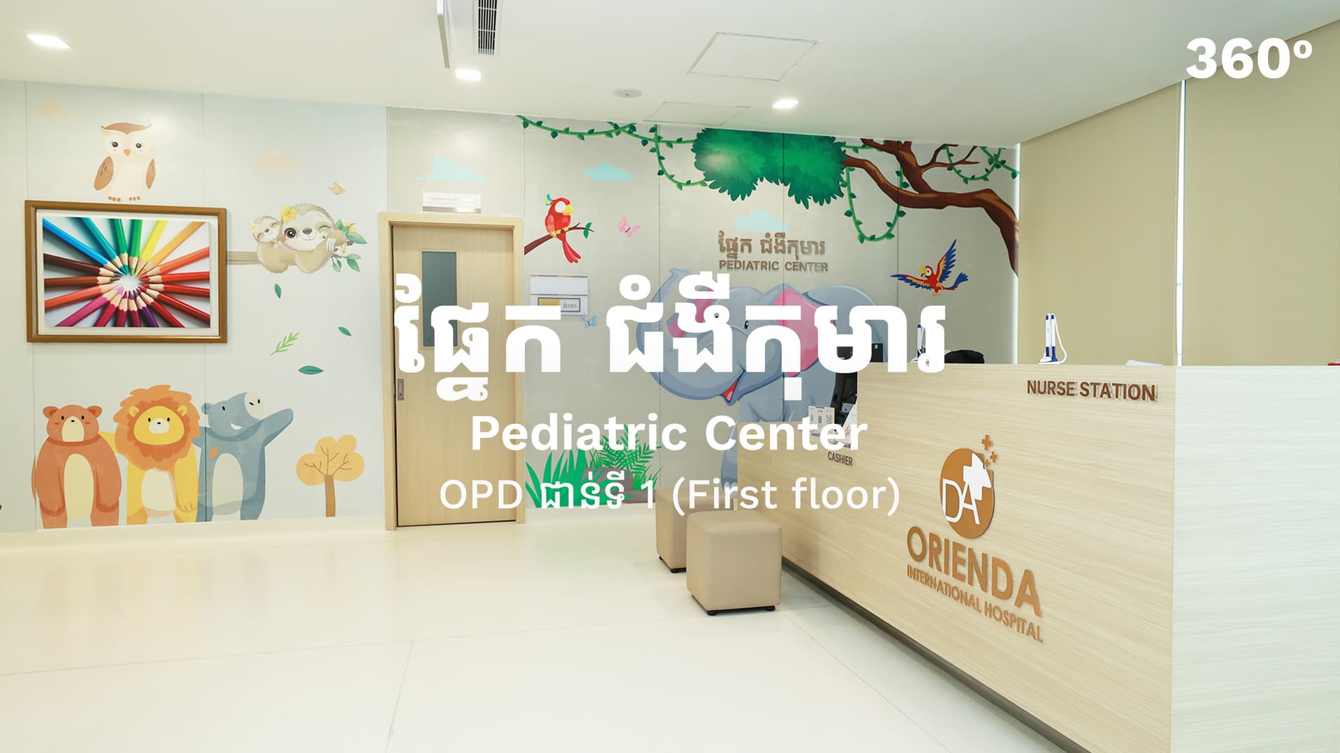 OPD First Floor