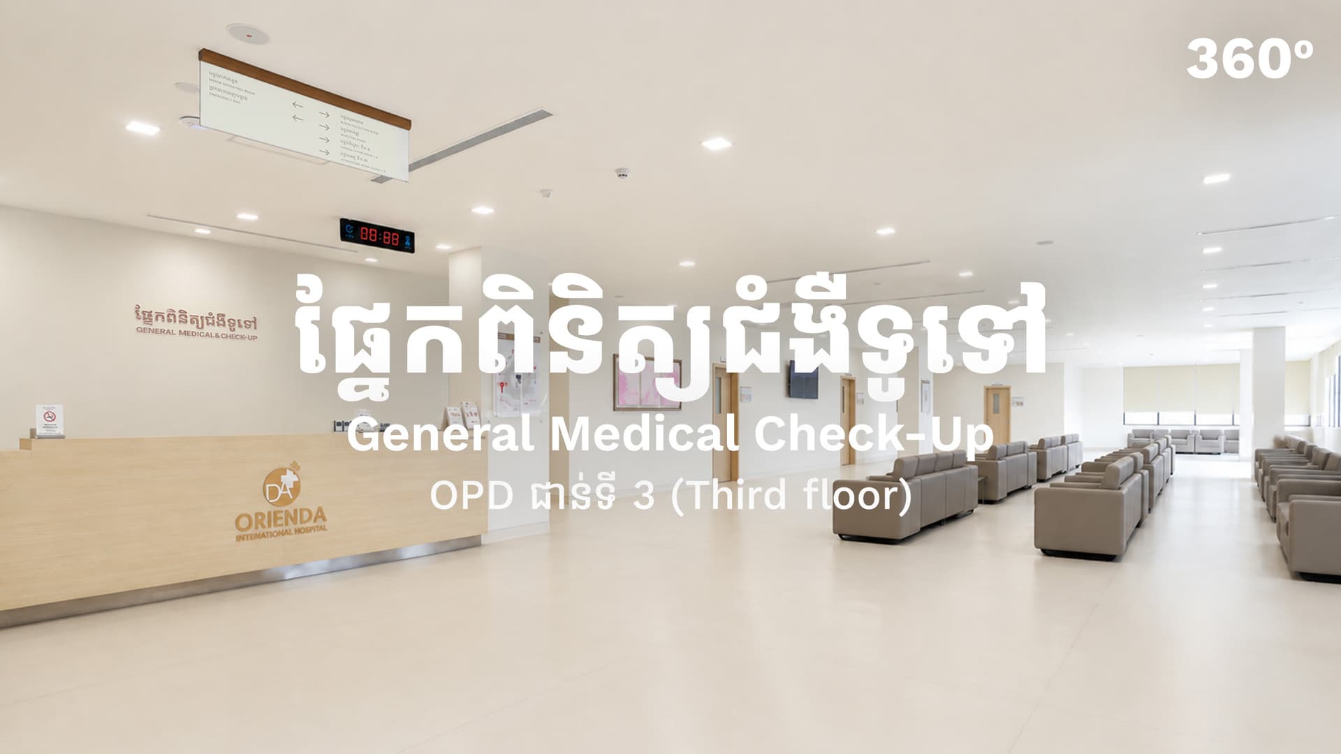 OPD Third Floor